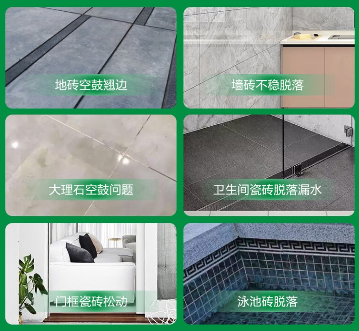 南乐瓷砖空鼓维修公司分享下旧房翻新时，原瓷砖基层处理不到位可能会导致的问题